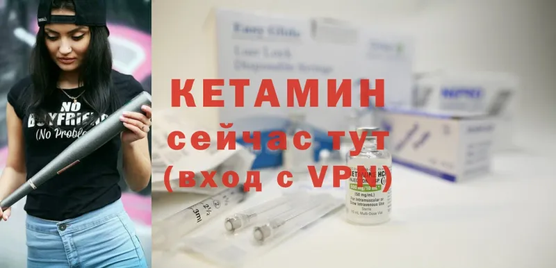 blacksprut рабочий сайт  Николаевск-на-Амуре  КЕТАМИН ketamine 