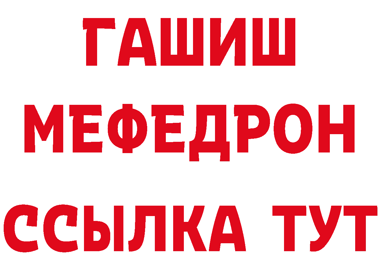 Кетамин VHQ маркетплейс нарко площадка гидра Николаевск-на-Амуре