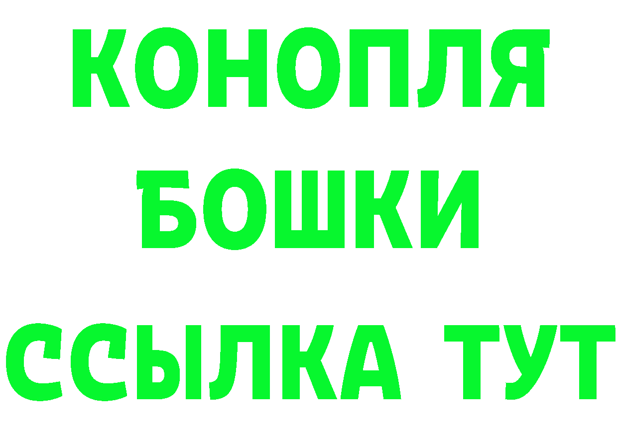 Канабис VHQ tor darknet гидра Николаевск-на-Амуре